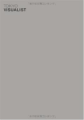 Tokyo Visualist