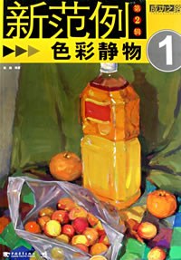 新范例(第2辑)-人物速写3 pdf epub mobi 电子书 下载