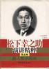 商品,我的女儿 pdf epub mobi 电子书 下载