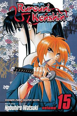 Rurouni Kenshin
