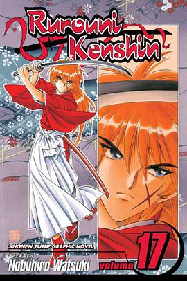 Rurouni Kenshin