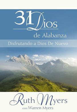 31 Days of Praise, Enjoying God Anew pdf epub mobi 电子书 下载