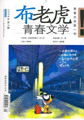 黑暗中的追寻 pdf epub mobi 电子书 下载