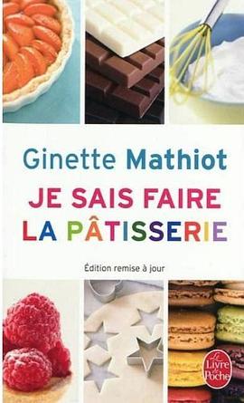 La Pâtisserie pour tous pdf epub mobi 电子书 下载