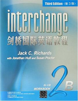 剑桥国际英语教程练习册2B