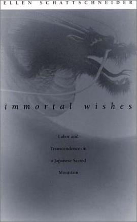 Immortal Wishes pdf epub mobi 电子书 下载