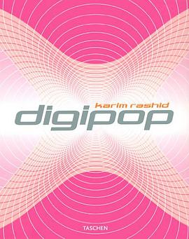 karim rashid digipop pdf epub mobi 电子书 下载