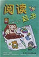 阅读起步/小学语文起步丛书 pdf epub mobi 电子书 下载
