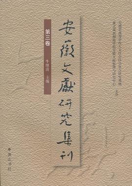 高效教练（8年级下册） pdf epub mobi 电子书 下载