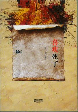 壹丛书（全10册） pdf epub mobi 电子书 下载
