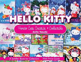 Hello Kitty pdf epub mobi 电子书 下载