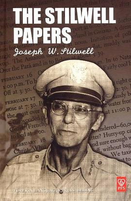 史迪威日记 pdf epub mobi 电子书 下载