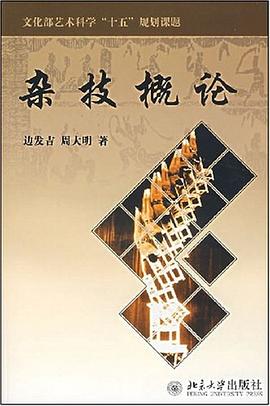 機械加工工藝裝備設計員手冊 pdf epub mobi 電子書 下載
