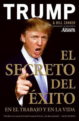 El Secreto del Éxito pdf epub mobi 电子书 下载