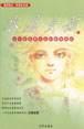 水晶女孩续 pdf epub mobi 电子书 下载