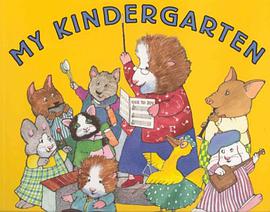 My Kindergarten pdf epub mobi 电子书 下载
