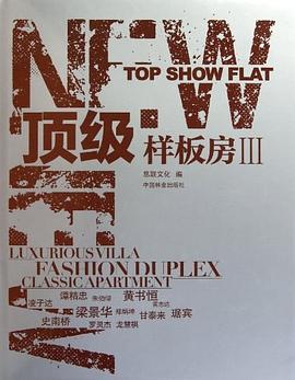 舞蹈美学与舞蹈教育研究 pdf epub mobi 电子书 下载