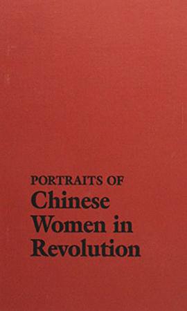 Portraits of Chinese Women in Revolution pdf epub mobi 電子書 下載