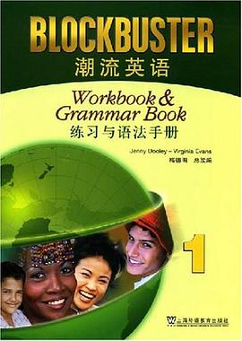 潮流英语 pdf epub mobi 电子书 下载