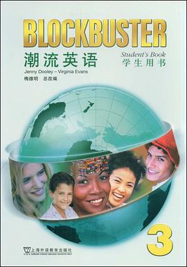 潮流英语 pdf epub mobi 电子书 下载