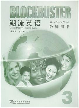 潮流英语 pdf epub mobi 电子书 下载