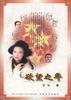 欲望之年 pdf epub mobi 电子书 下载