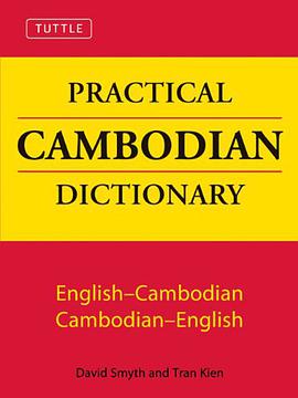 Tuttle Practical Cambodian Dictionary pdf epub mobi 电子书 下载