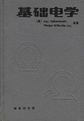 基础电学 pdf epub mobi 电子书 下载