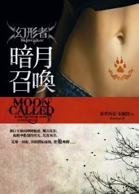暗月召喚 pdf epub mobi 电子书 下载