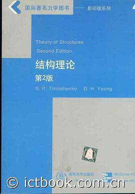 Theory of Structures Pb pdf epub mobi 电子书 下载