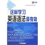 这样学习英语语法最有效 pdf epub mobi 电子书 下载