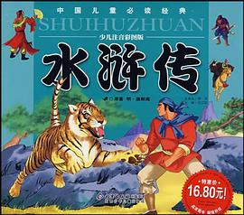 中華成語故事 pdf epub mobi 電子書 下載