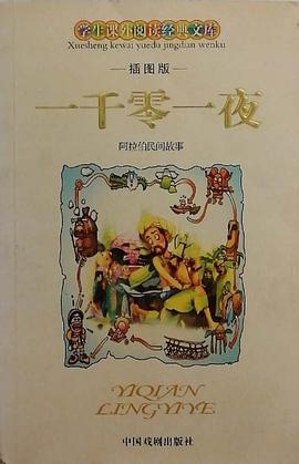 中华成语故事 pdf epub mobi 电子书 下载