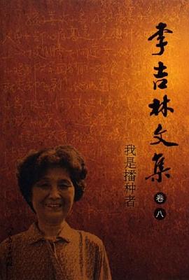 我是播种者-李吉林文集(卷八) pdf epub mobi 电子书 下载