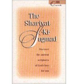 The Shariyat-Ki-Sugmad pdf epub mobi 电子书 下载