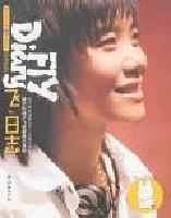 飞.日志 pdf epub mobi 电子书 下载