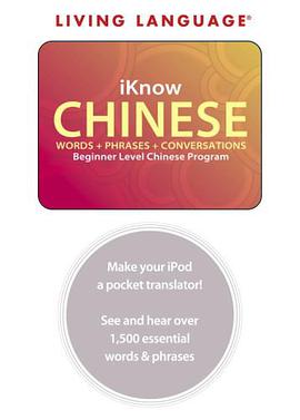 iKnow Chinese pdf epub mobi 电子书 下载