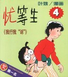 我行我"诉” pdf epub mobi 电子书 下载