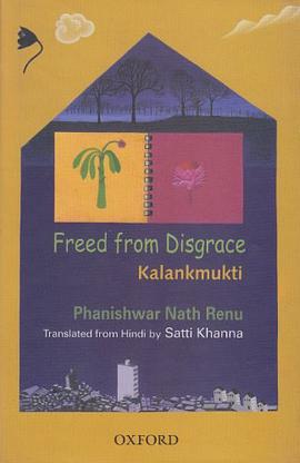 Freed from Disgrace