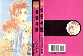 似曾相识 pdf epub mobi 电子书 下载