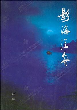 大学生就业培训教程 pdf epub mobi 电子书 下载