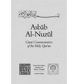 Asbab Al-Nuzul pdf epub mobi 电子书 下载
