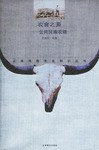衣食之源 pdf epub mobi 电子书 下载