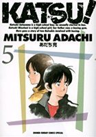 KATSU！ 5