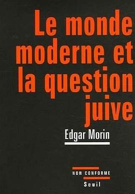 Le monde moderne et la question juive pdf epub mobi 電子書 下載