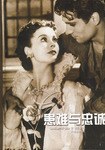患难与忠诚 pdf epub mobi 电子书 下载