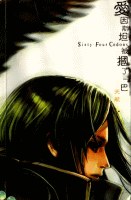 愛因斯坦被摑了一巴 pdf epub mobi 电子书 下载