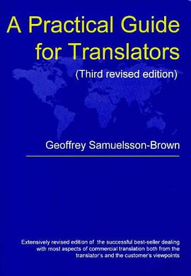 A Practical Guide for Translators (Topics in Translation, 13) pdf epub mobi 電子書 下載