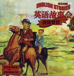 英语故事会 pdf epub mobi 电子书 下载