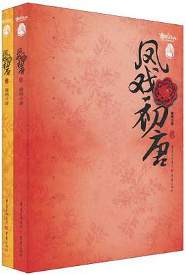 簡體網頁||繁體網頁薇哂重慶出版社2009-947939.